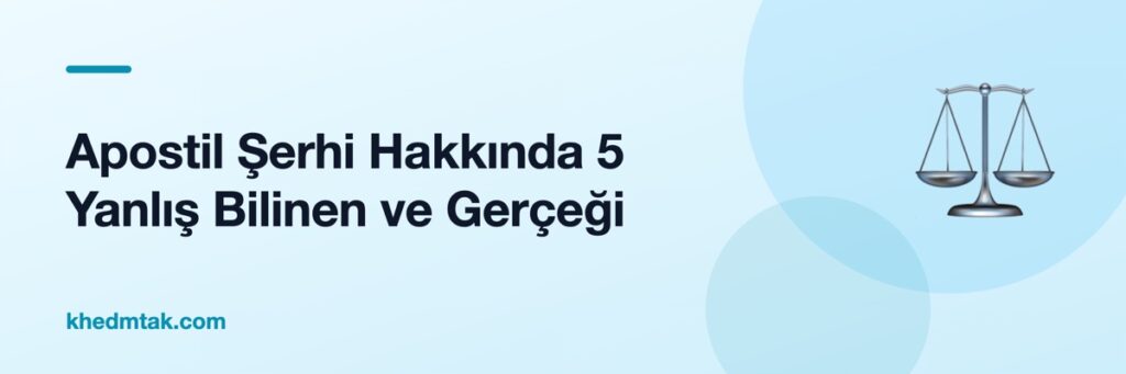 Apostil Şerhi Hakkında 5 Yanlış Bilinen ve Gerçeği