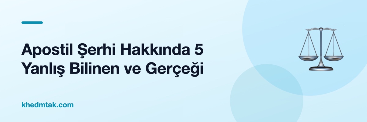 Apostil Şerhi Hakkında 5 Yanlış Bilinen ve Gerçeği